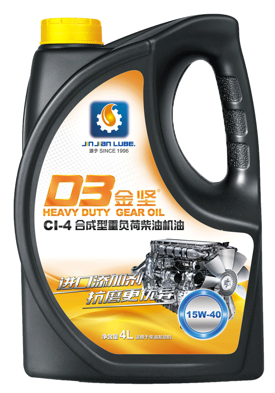 金堅 D3 CI-4合成型重負(fù)荷柴油機油